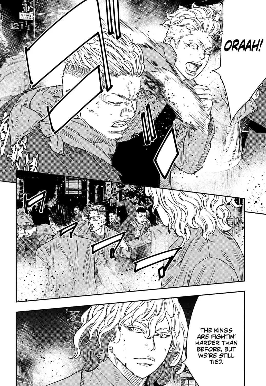 Nine Peaks Chapter 113 page 19 - 