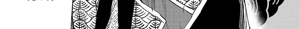 Nine Peaks Chapter 114 page 34 - 