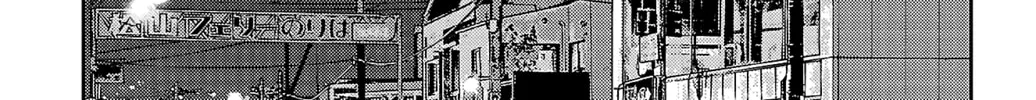 Nine Peaks Chapter 114 page 38 - 