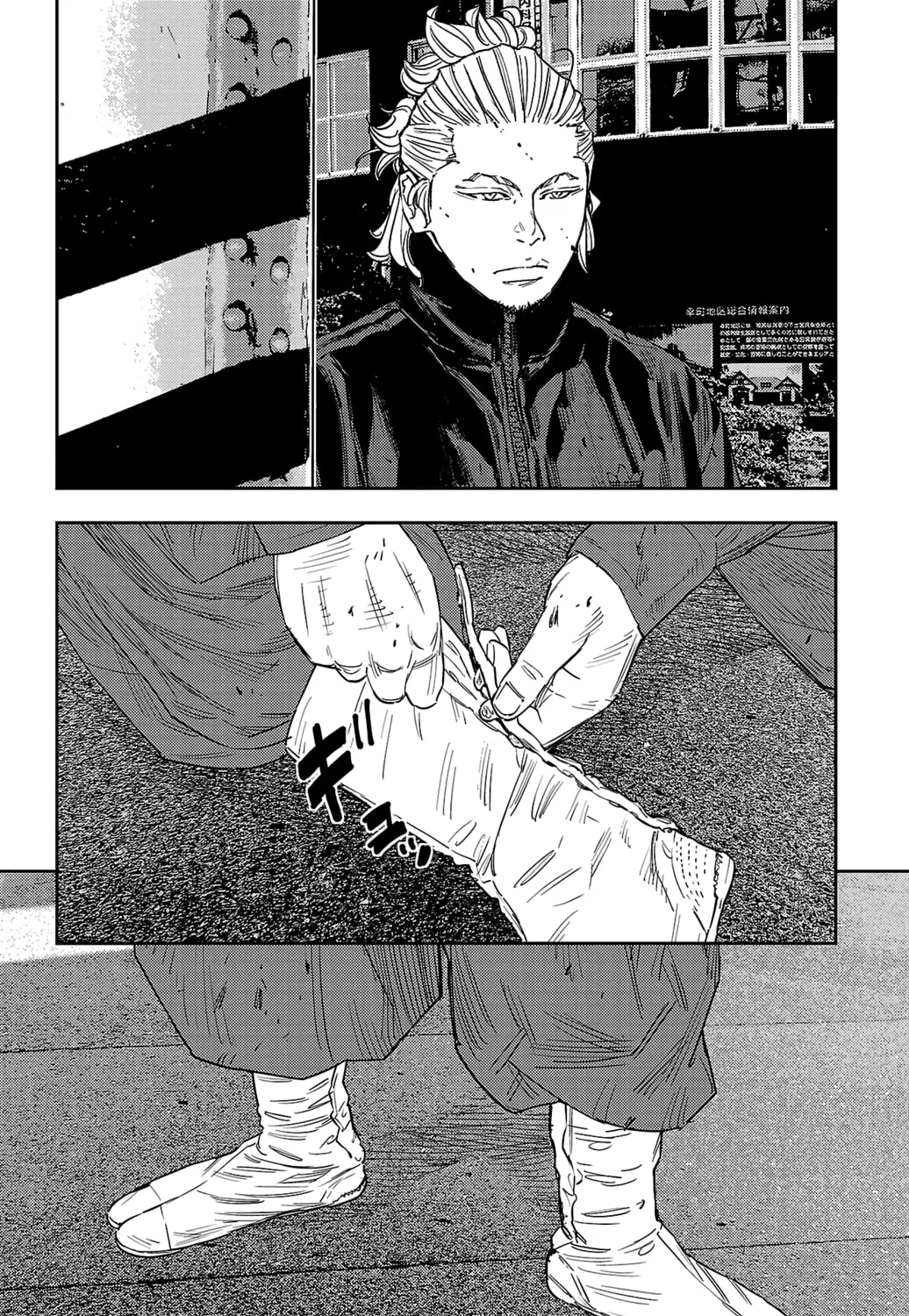 Nine Peaks Chapter 117 page 13 - 