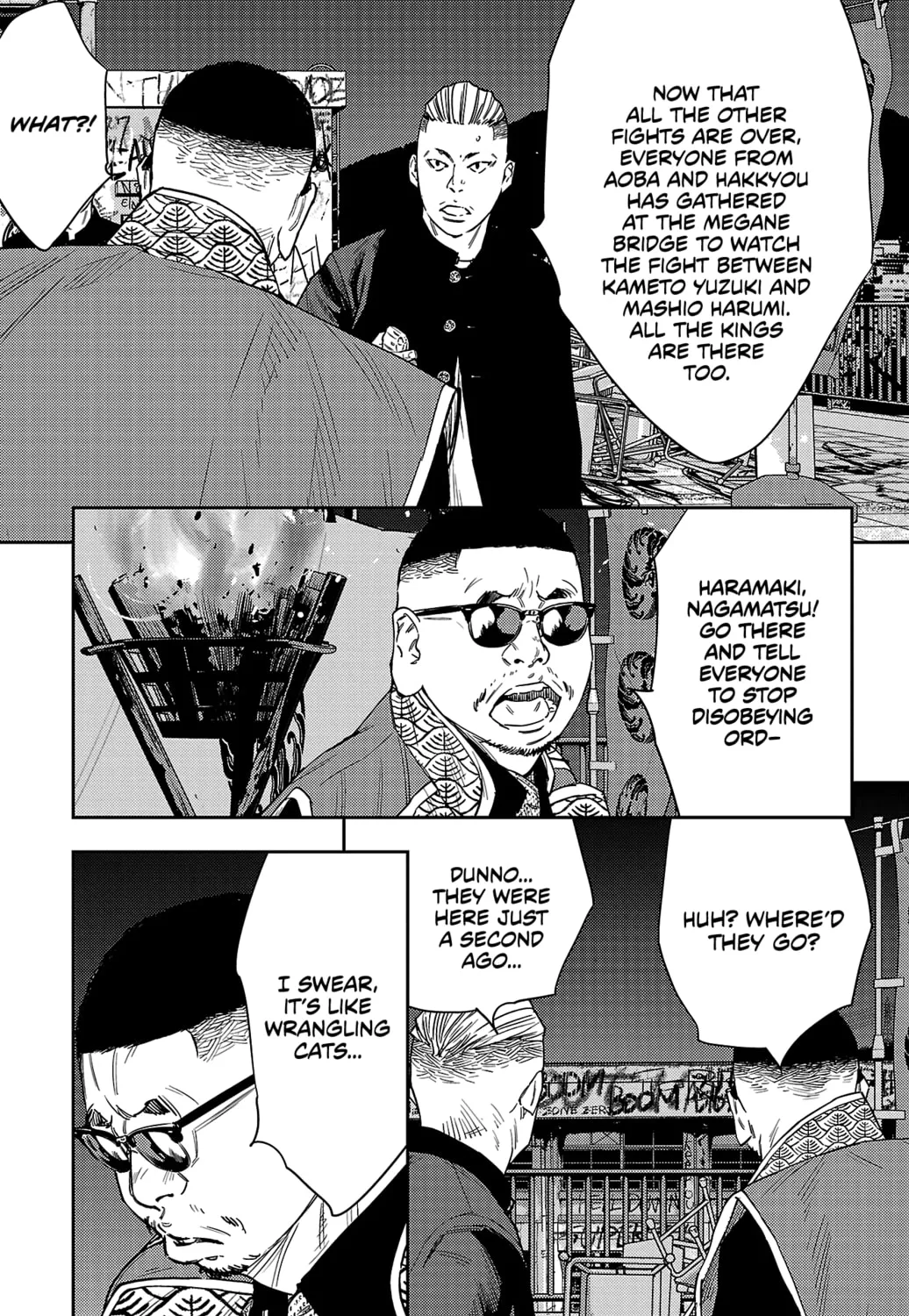 Nine Peaks Chapter 117 page 7 - 