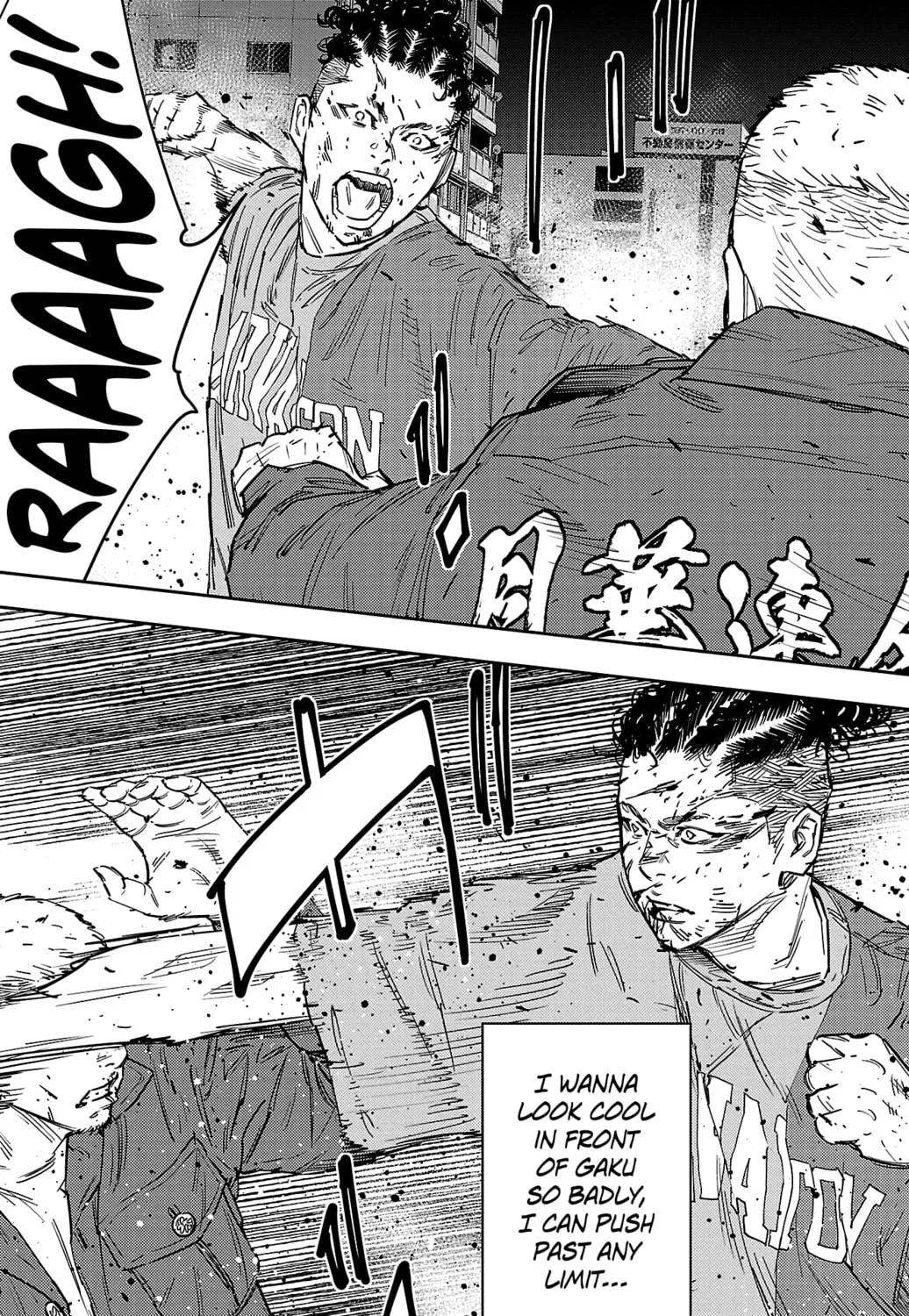 Nine Peaks Chapter 120 page 23 - 