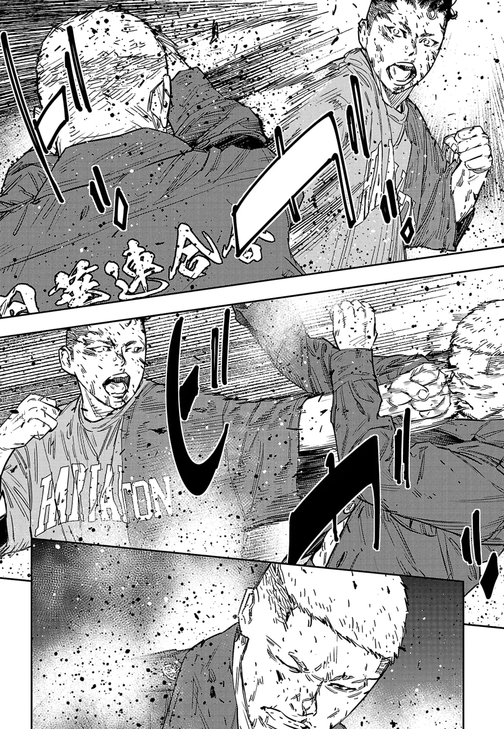 Nine Peaks Chapter 120 page 25 - 