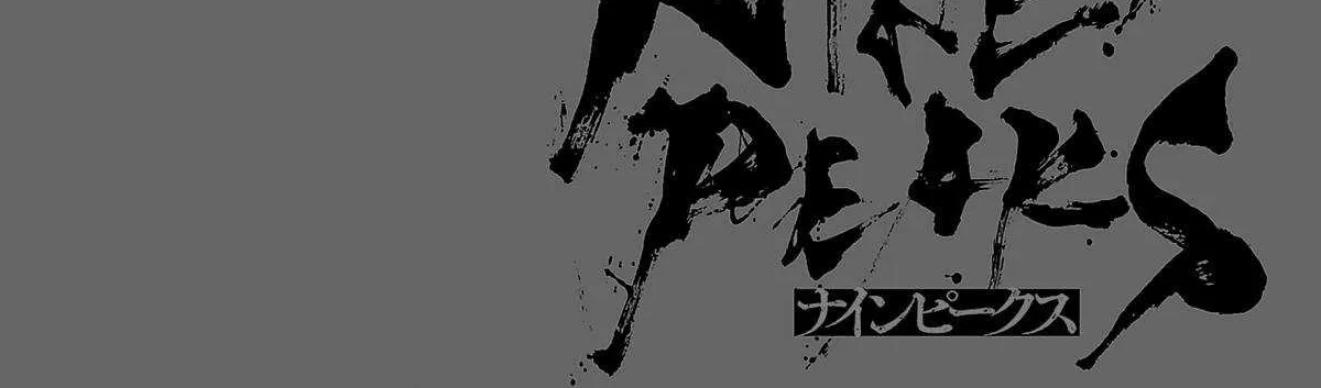 Nine Peaks Chapter 123 page 2 - 