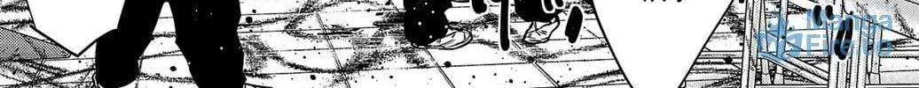 Nine Peaks Chapter 124 page 24 - 