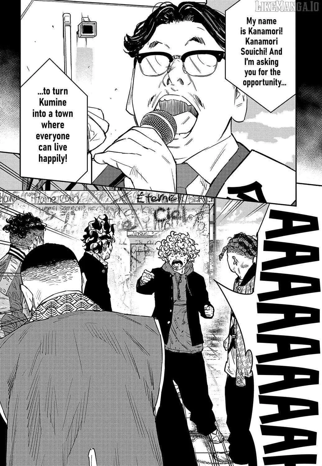 Nine Peaks Chapter 124 page 5 - 