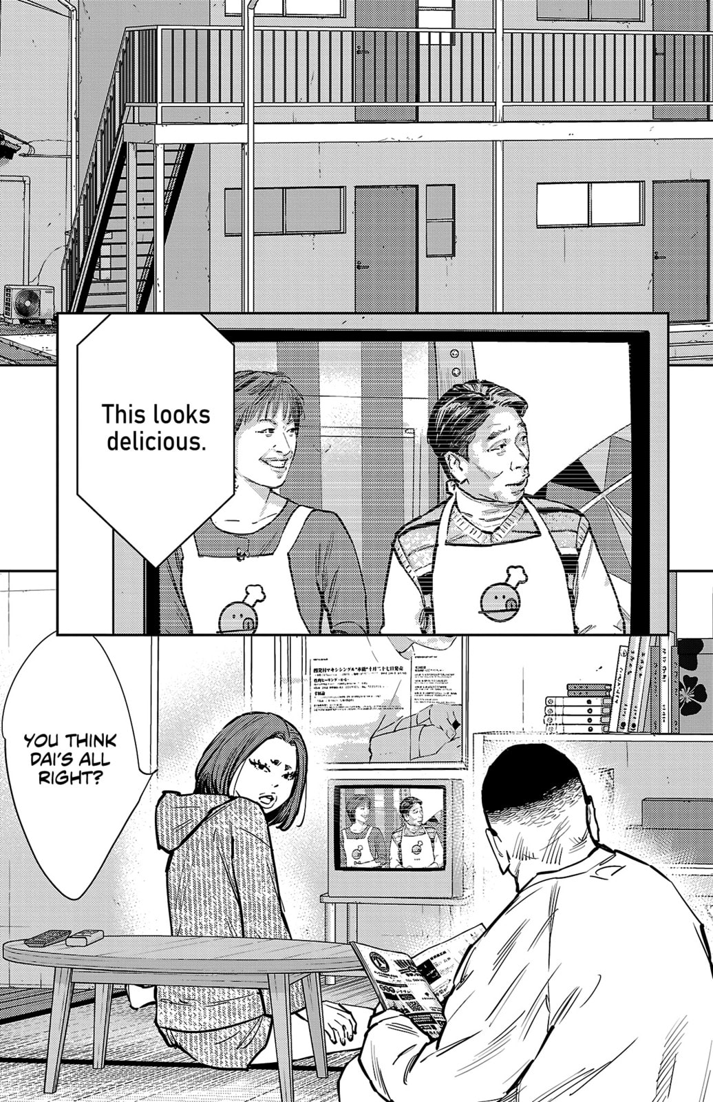 Nine Peaks Chapter 131 page 15 - 