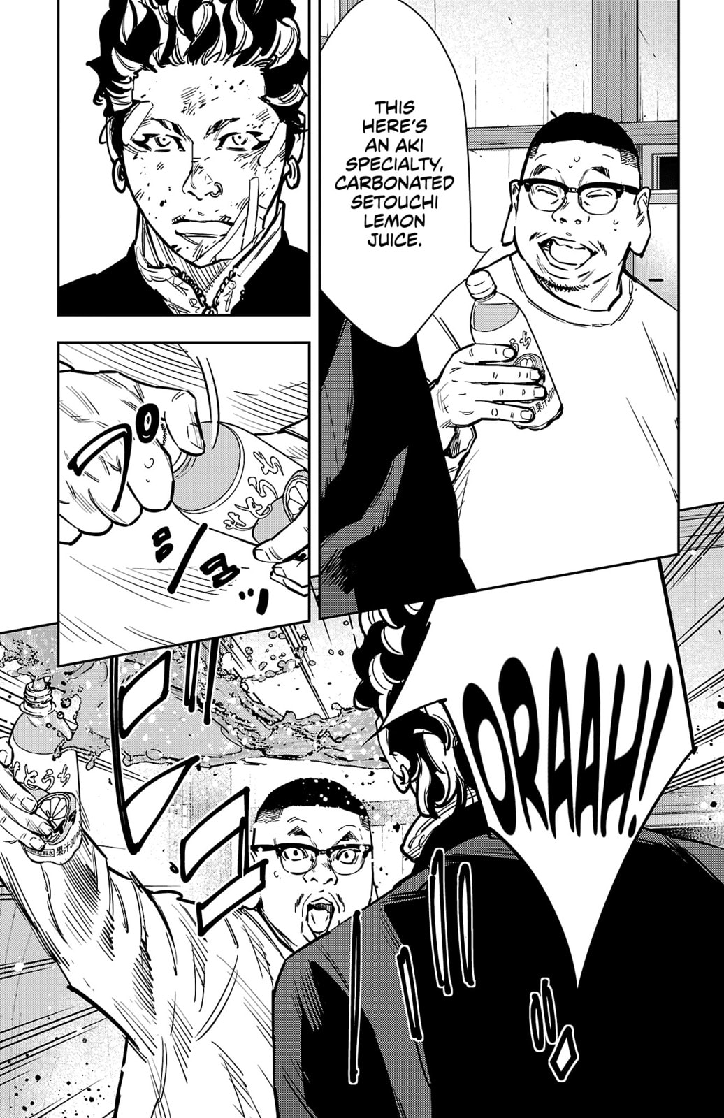 Nine Peaks Chapter 132 page 9 - 