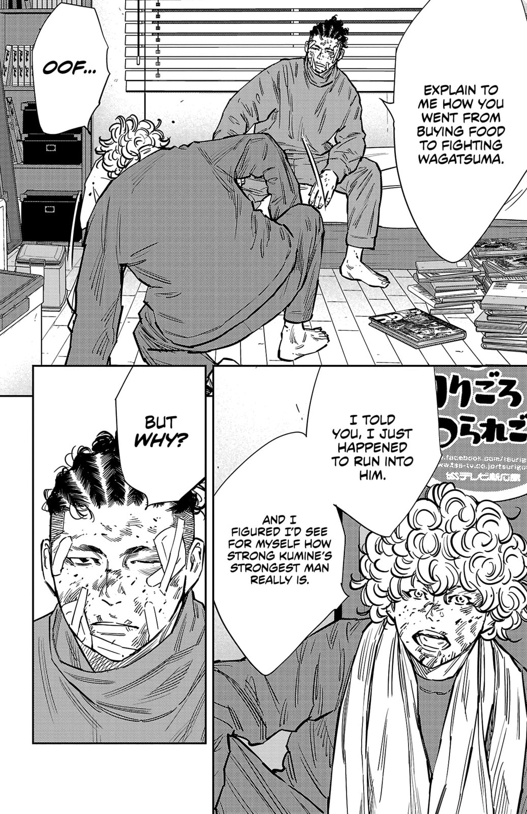 Nine Peaks Chapter 133 page 15 - 