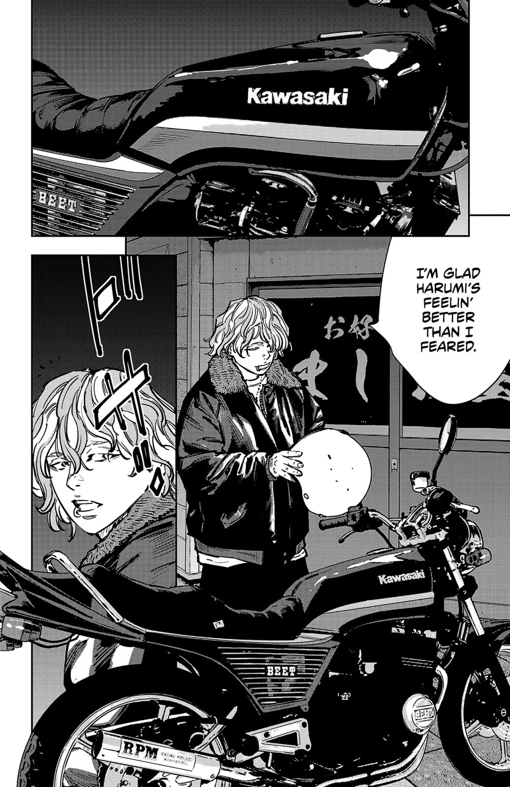 Nine Peaks Chapter 133 page 5 - 