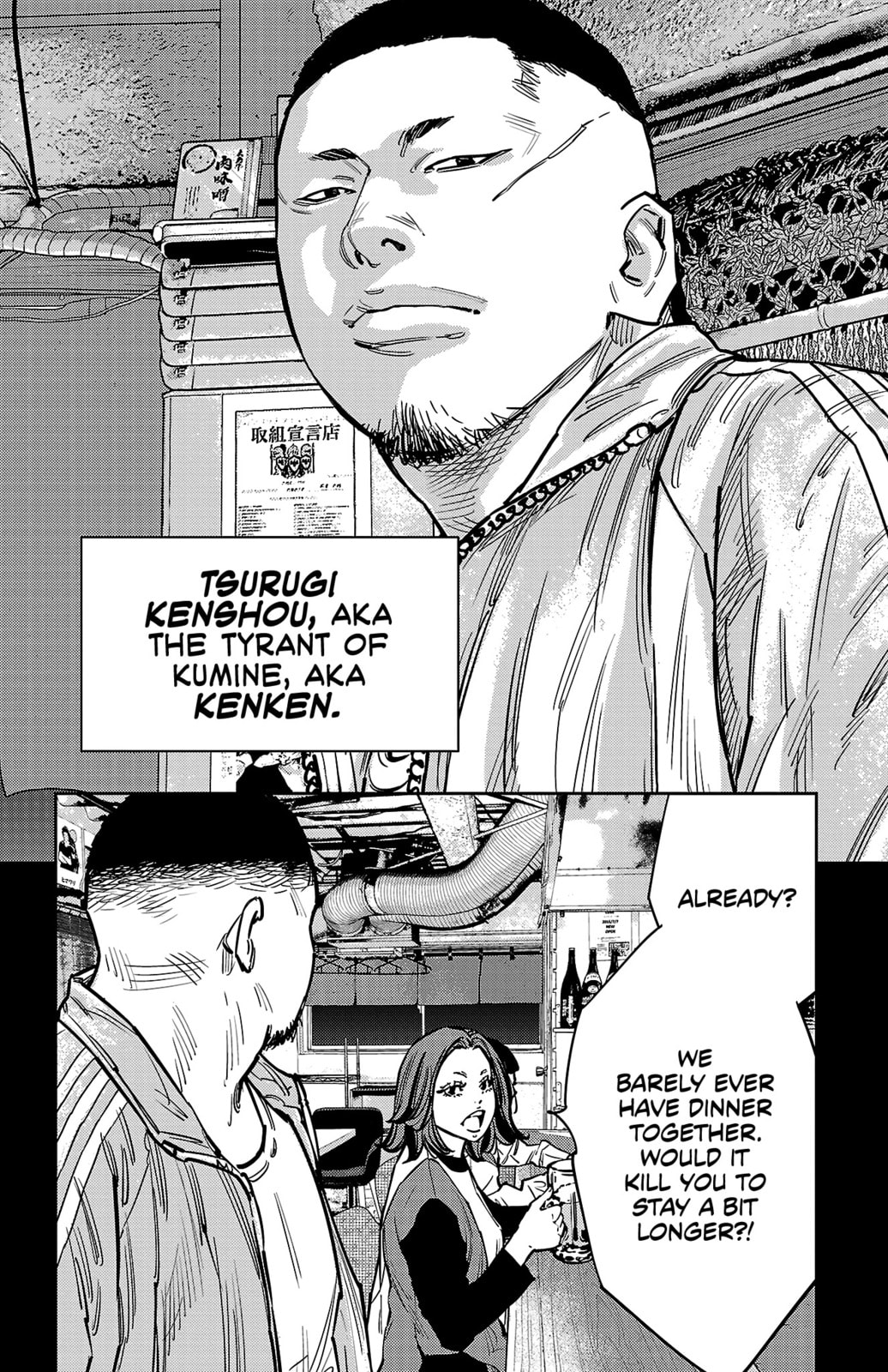 Nine Peaks Chapter 137 page 3 - 