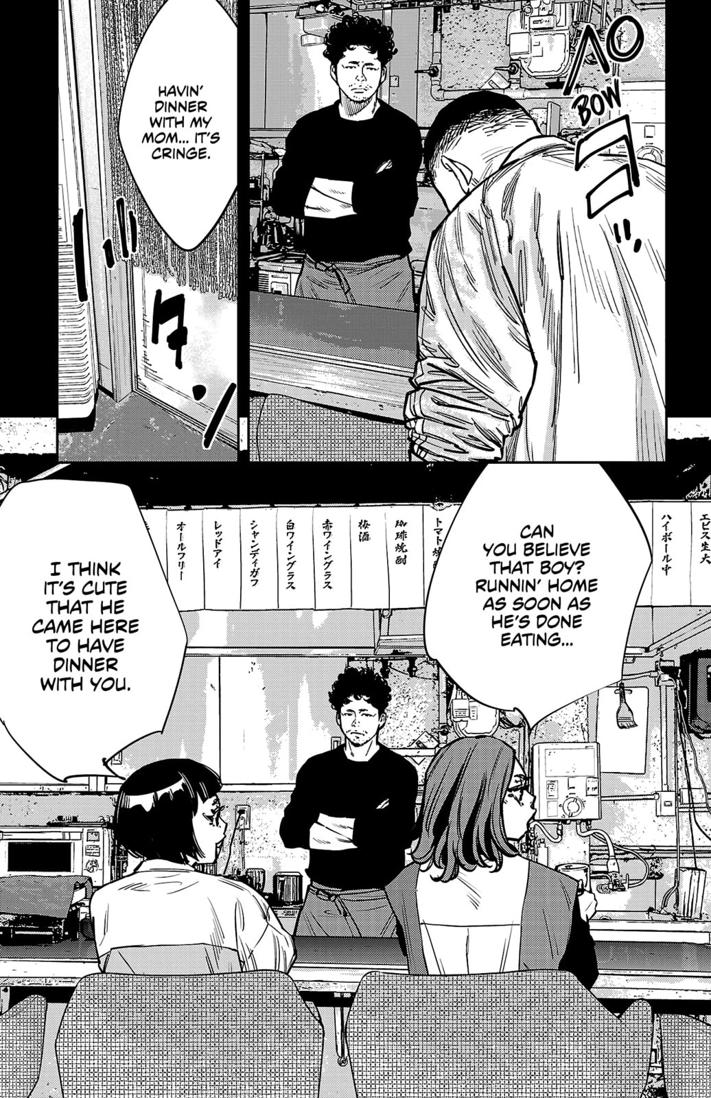 Nine Peaks Chapter 137 page 4 - 