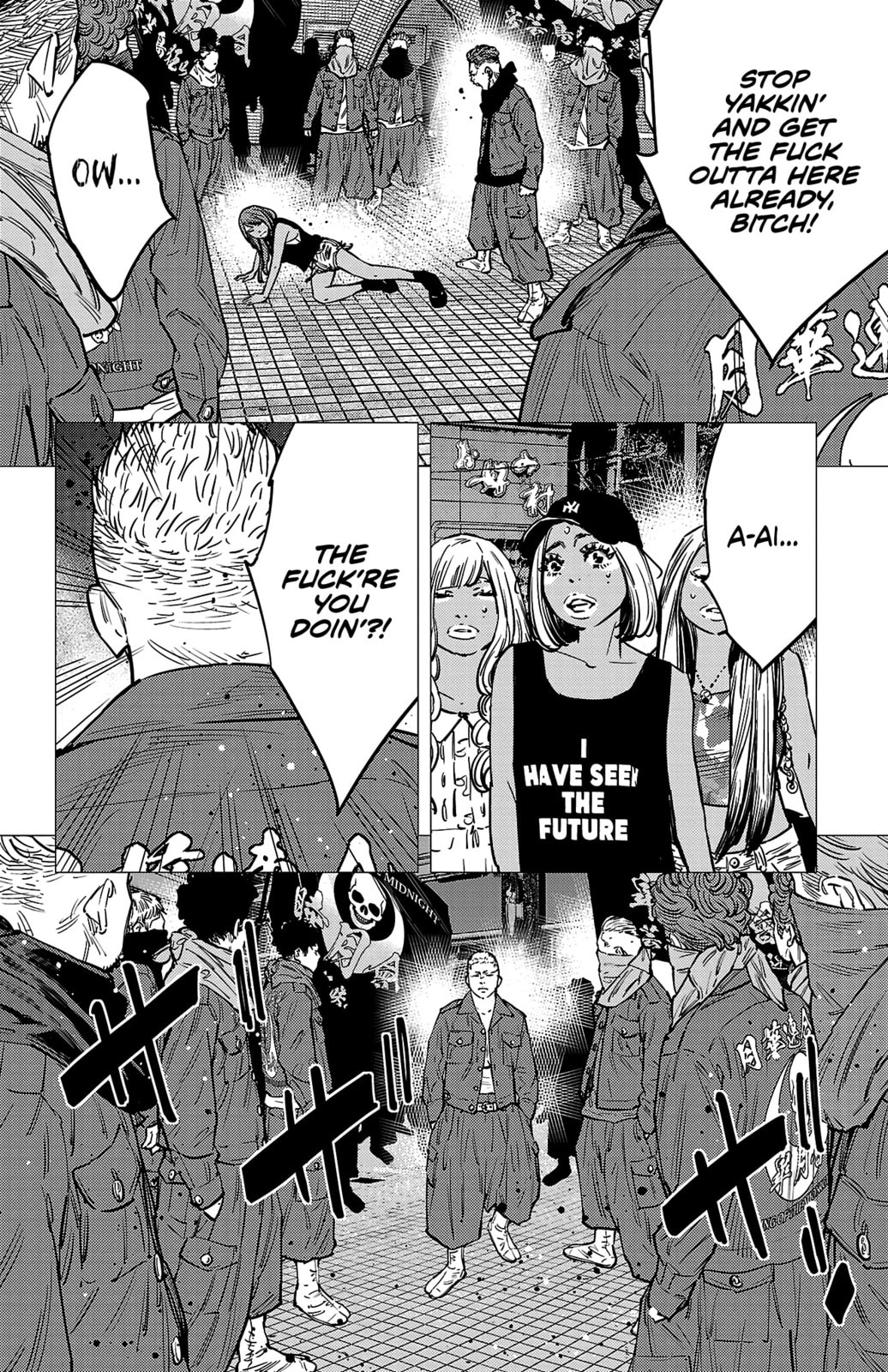 Nine Peaks Chapter 138 page 7 - 