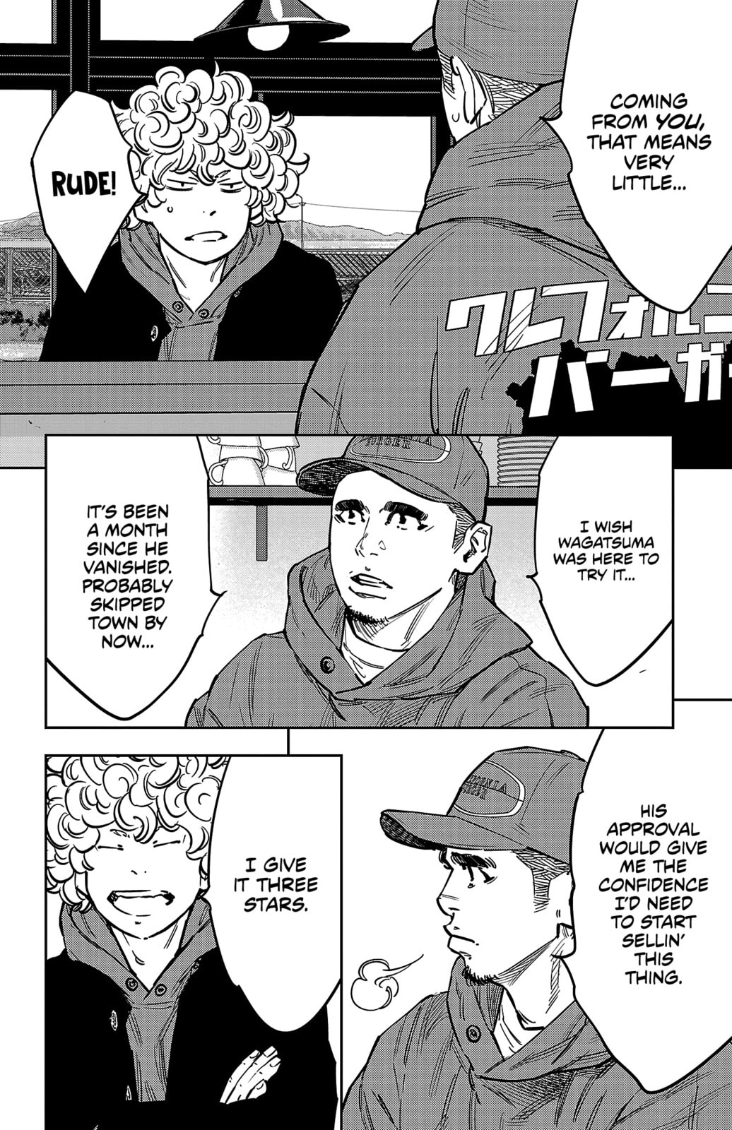 Nine Peaks Chapter 139 page 3 - 