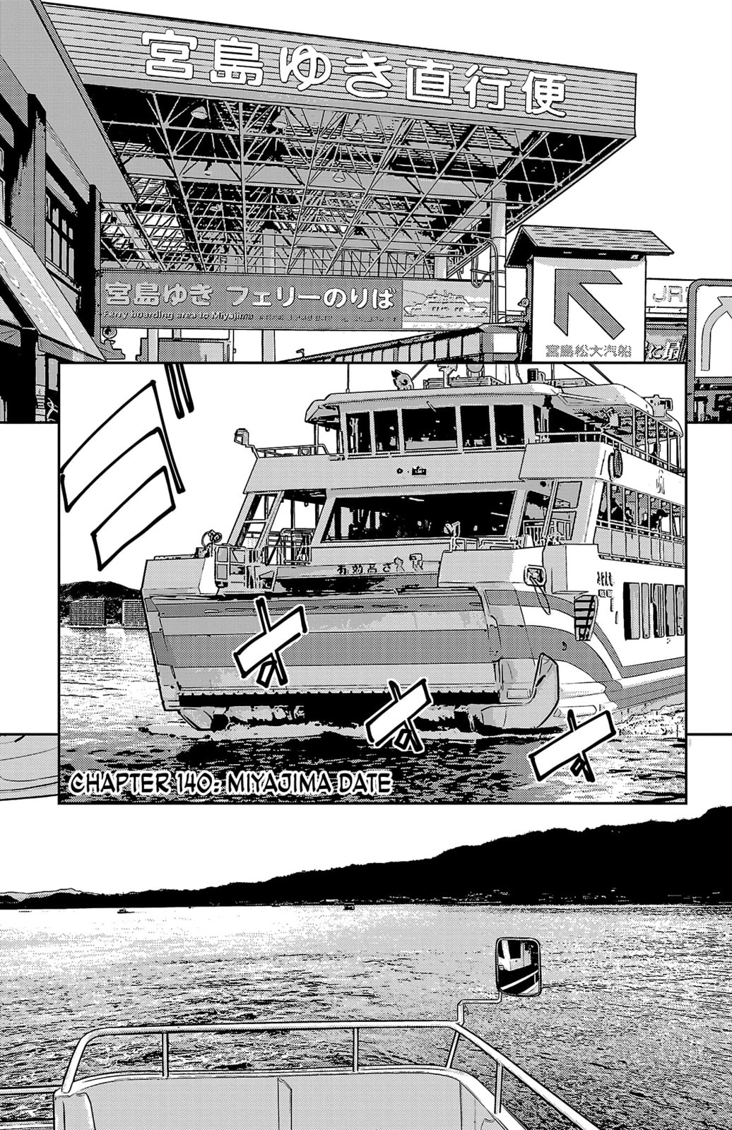 Nine Peaks Chapter 140 page 2 - 
