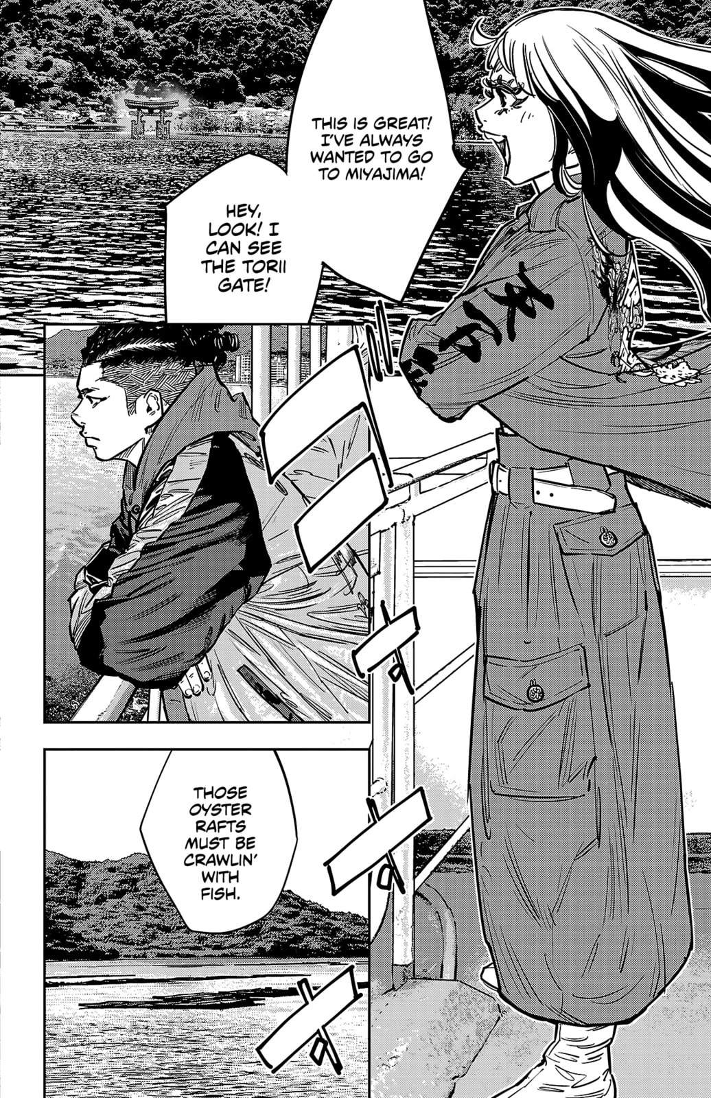 Nine Peaks Chapter 140 page 3 - 