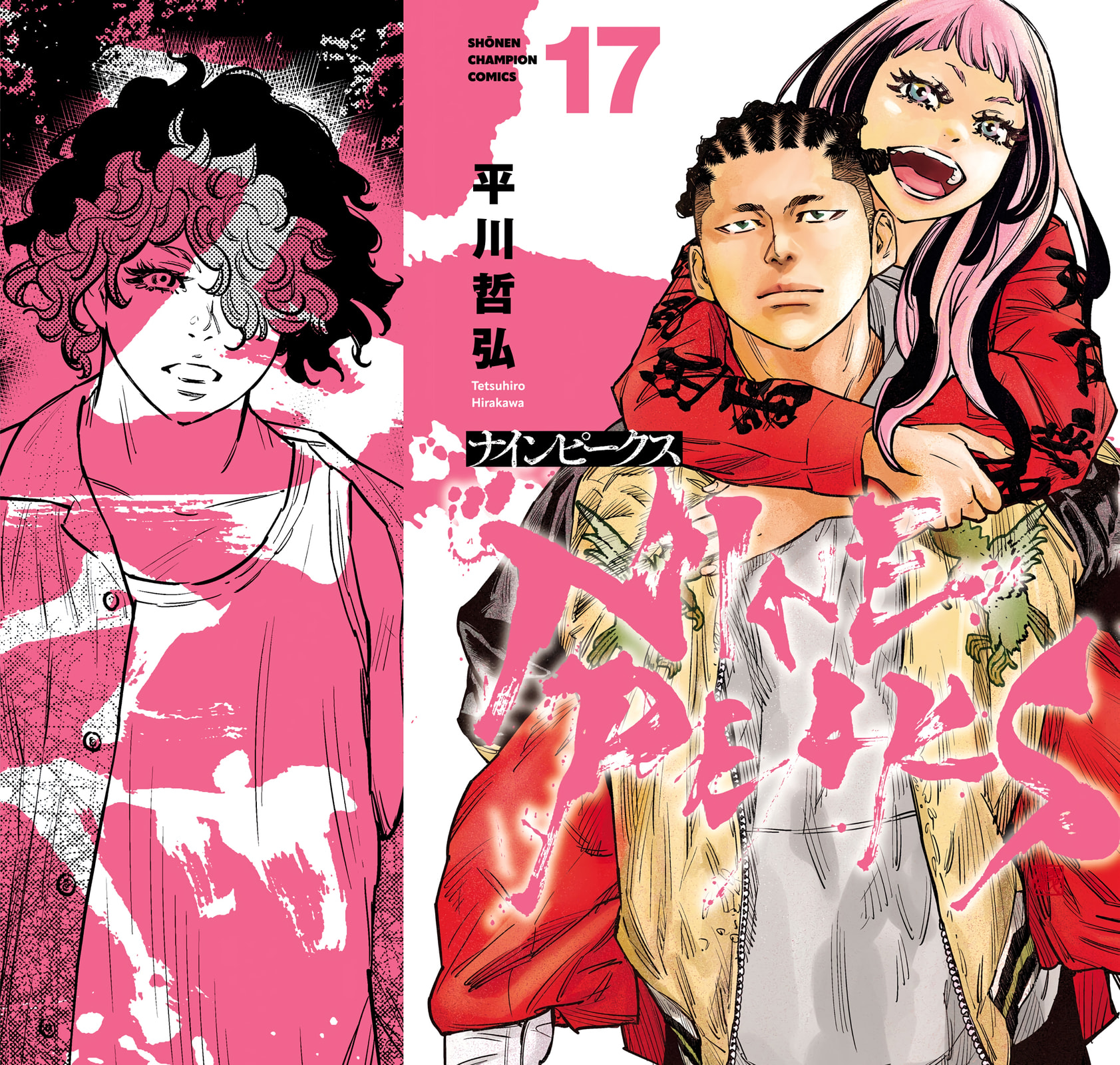 Nine Peaks Chapter 141 page 2 - 