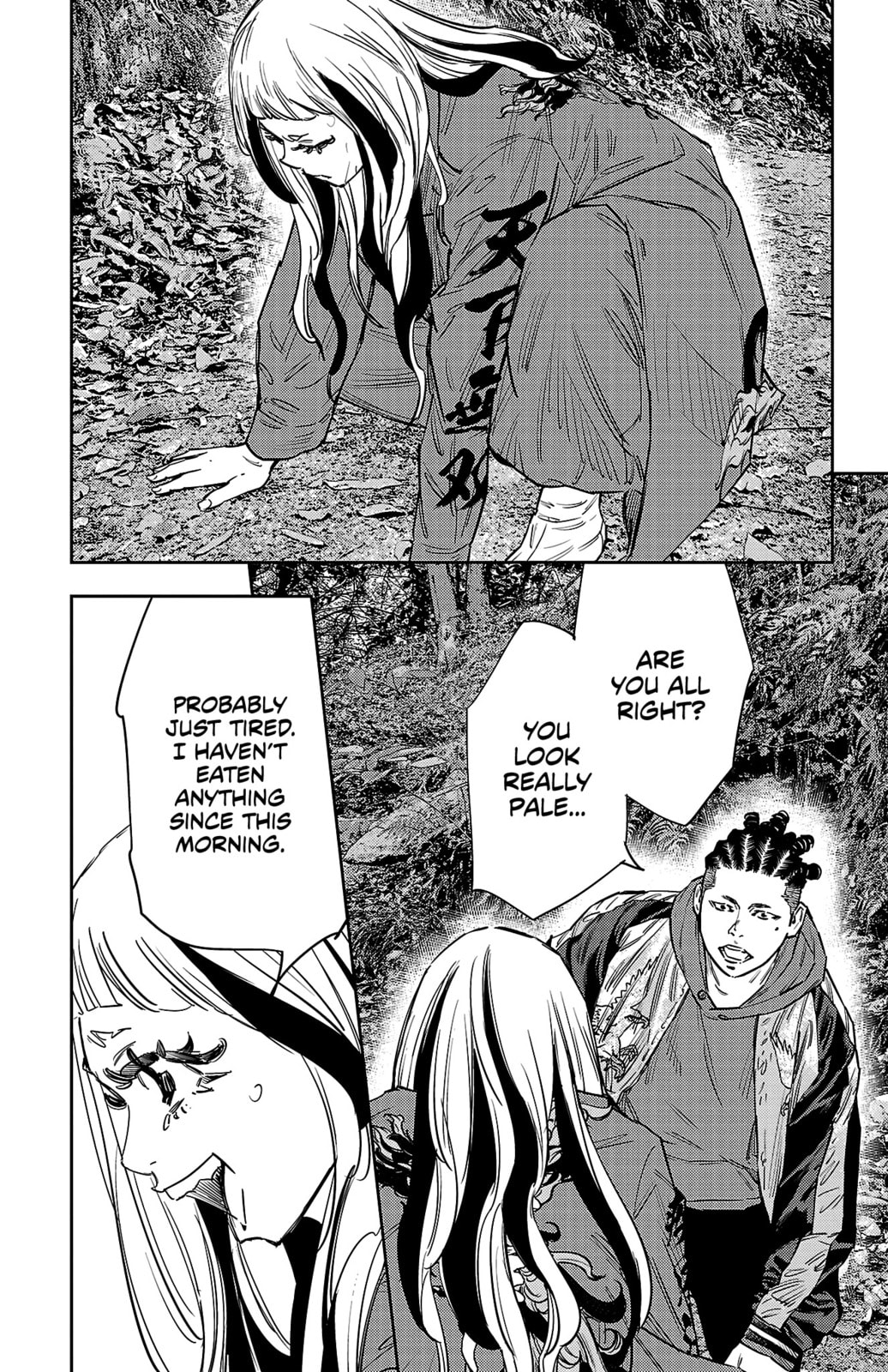 Nine Peaks Chapter 141 page 16 - 