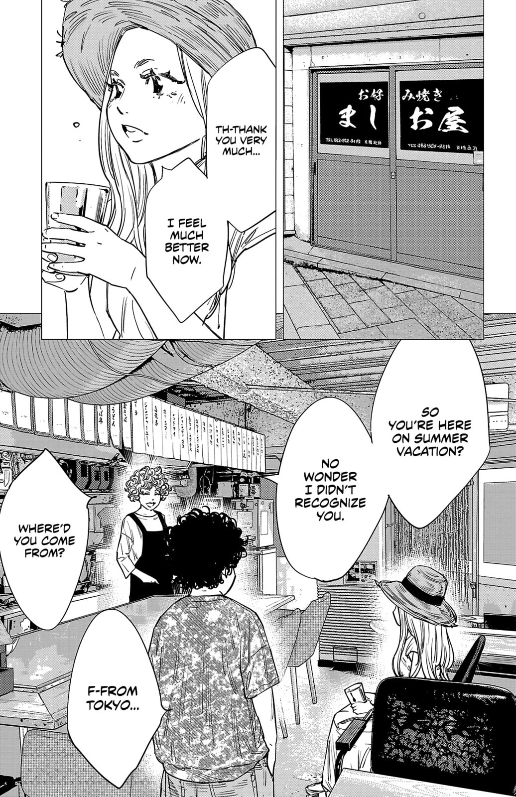 Nine Peaks Chapter 142 page 6 - 