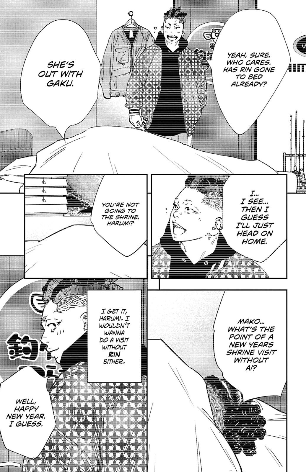 Nine Peaks Chapter 148 page 6 - 