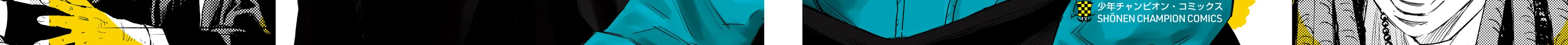 Nine Peaks Chapter 15 page 4 - 