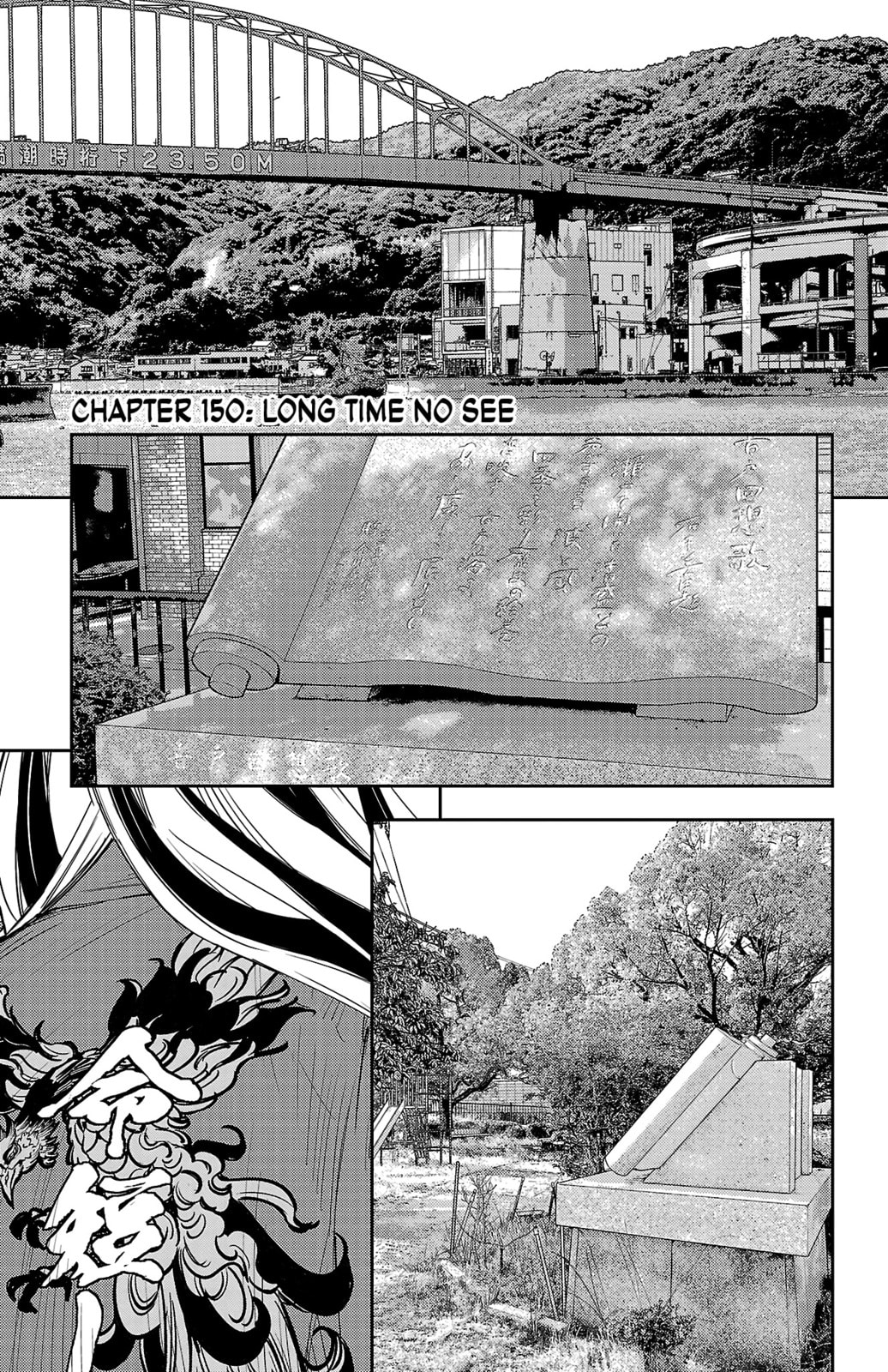 Nine Peaks Chapter 150 page 6 - 