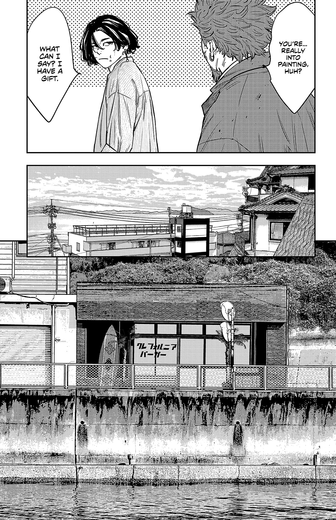 Nine Peaks Chapter 151 page 8 - 