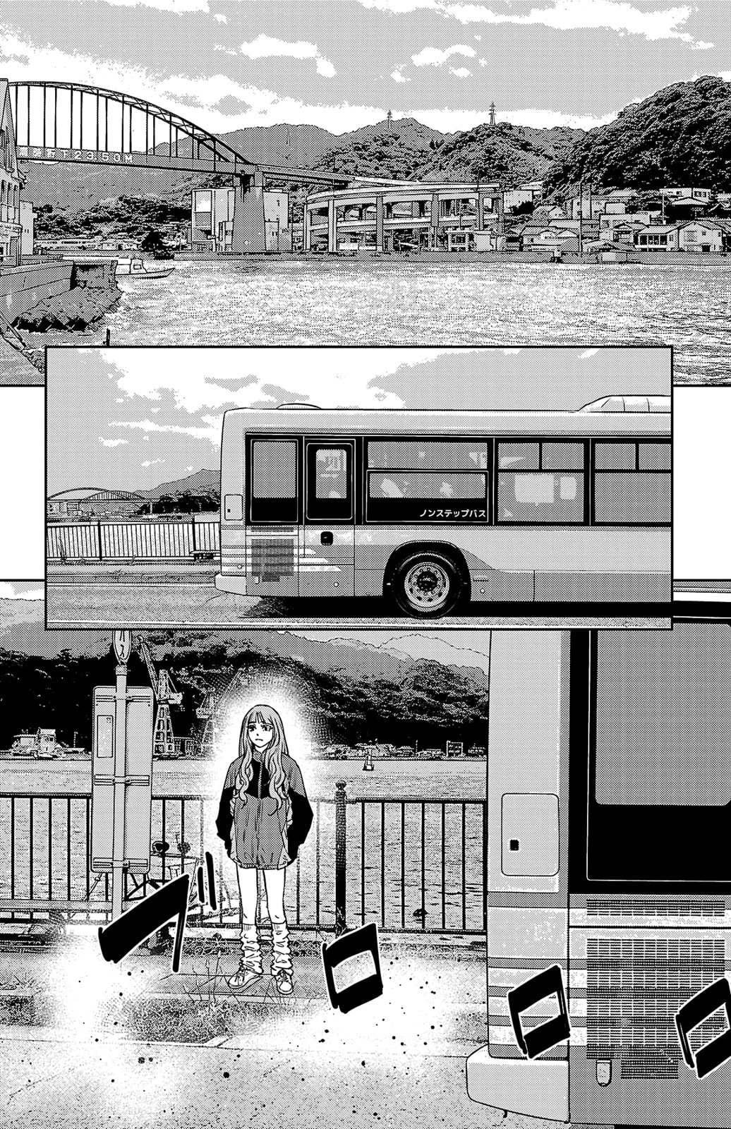 Nine Peaks Chapter 153 page 15 - 