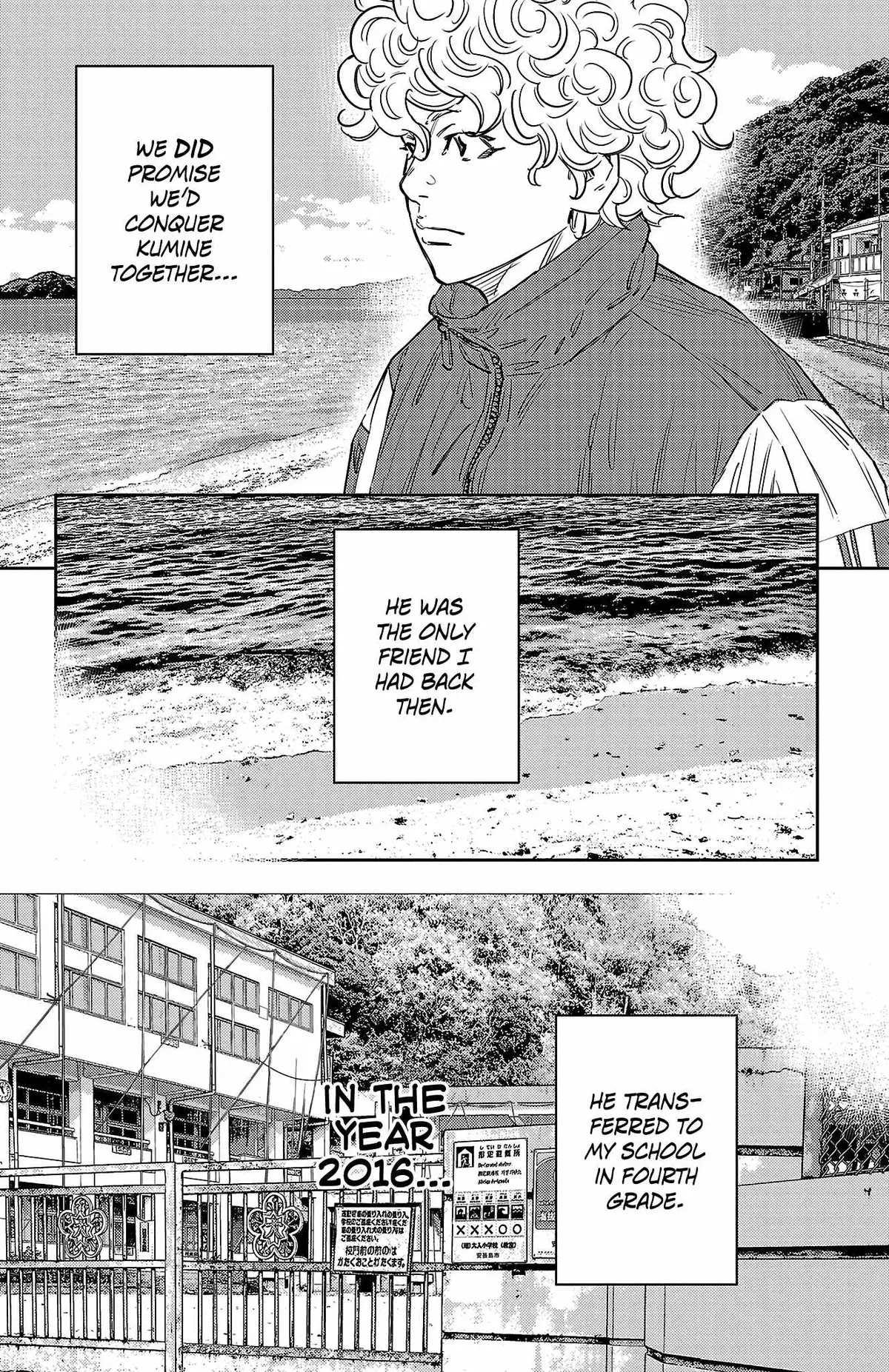 Nine Peaks Chapter 155 page 7 - 