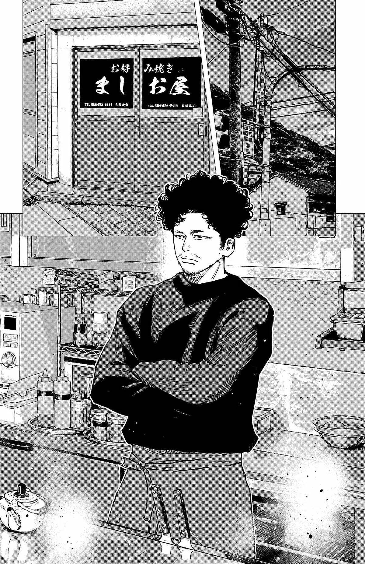 Nine Peaks Chapter 155 page 9 - 