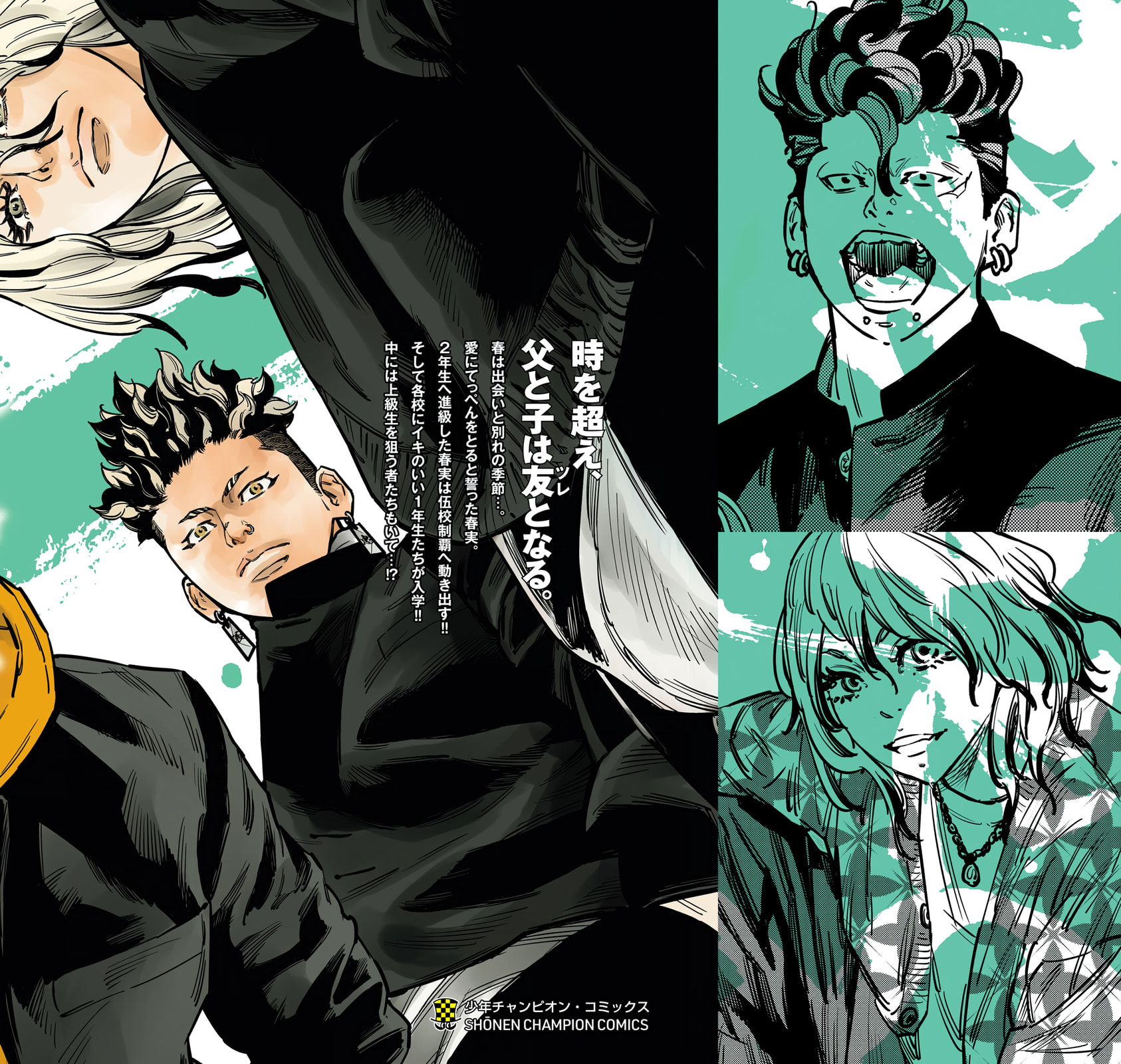 Nine Peaks Chapter 159 page 3 - 