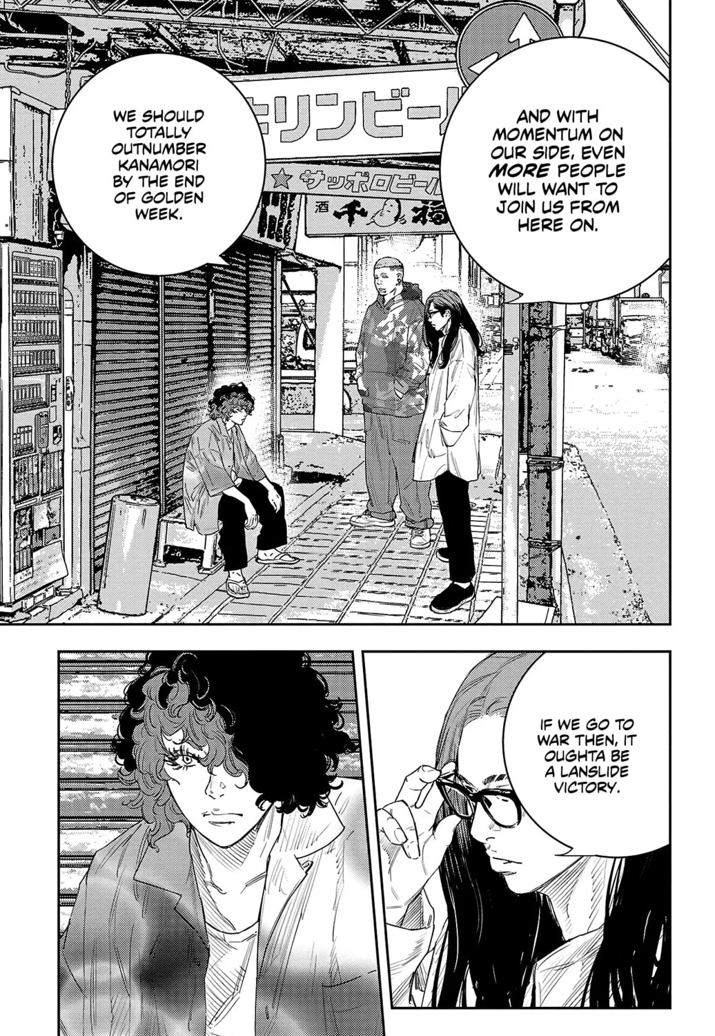 Nine Peaks Chapter 19 page 32 - 