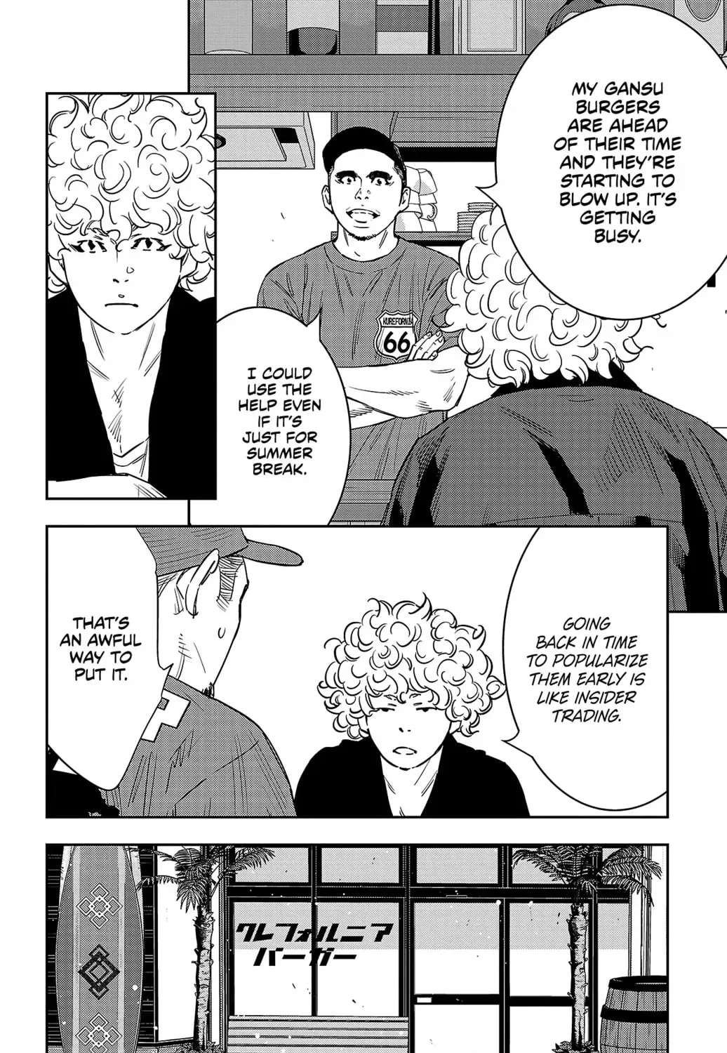 Nine Peaks Chapter 2000.1 page 19 - 