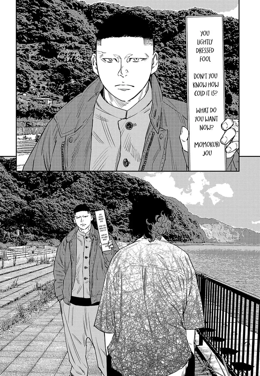 Nine Peaks Chapter 2001.1 page 23 - 