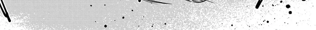 Nine Peaks Chapter 2001.1 page 4 - 