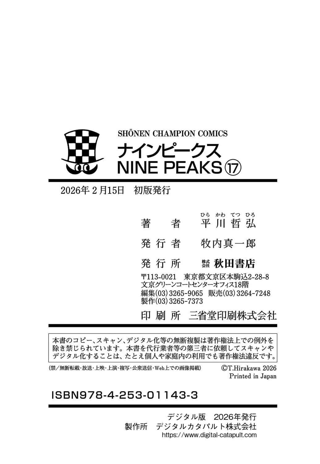 Nine Peaks Chapter 2001.1 page 47 - 