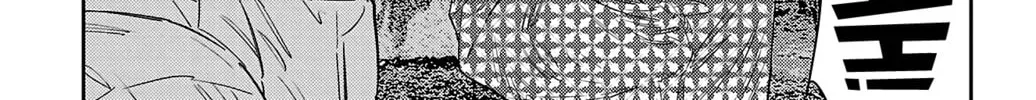 Nine Peaks Chapter 2001 page 20 - 