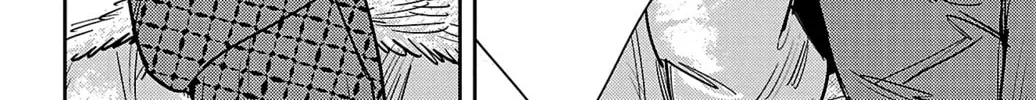 Nine Peaks Chapter 2001 page 26 - 
