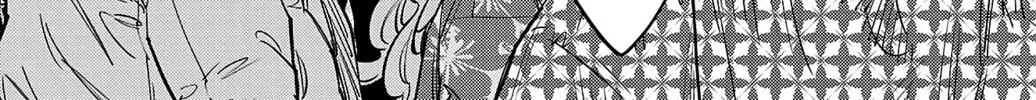 Nine Peaks Chapter 2001 page 8 - 