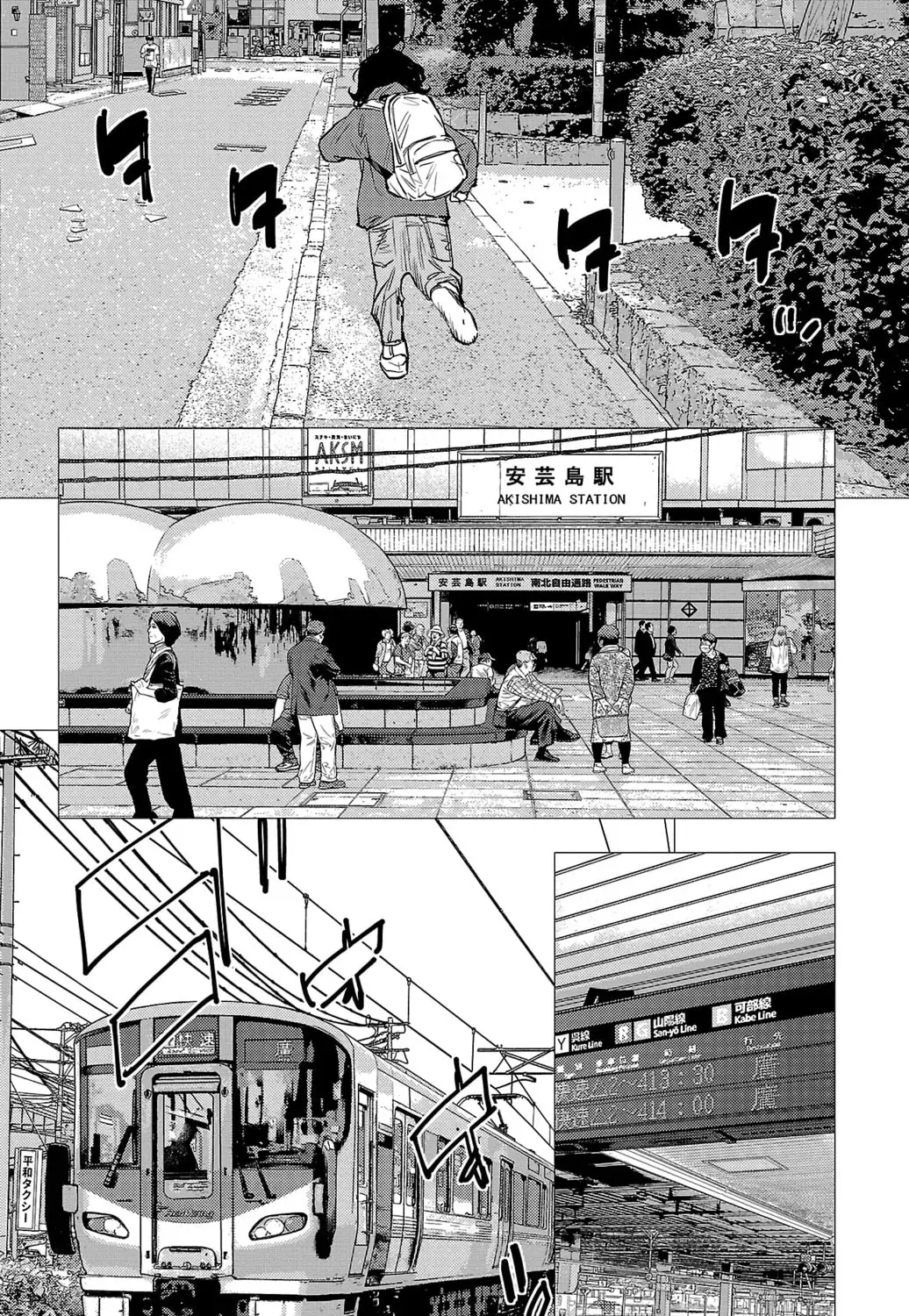 Nine Peaks Chapter 2013 page 13 - 