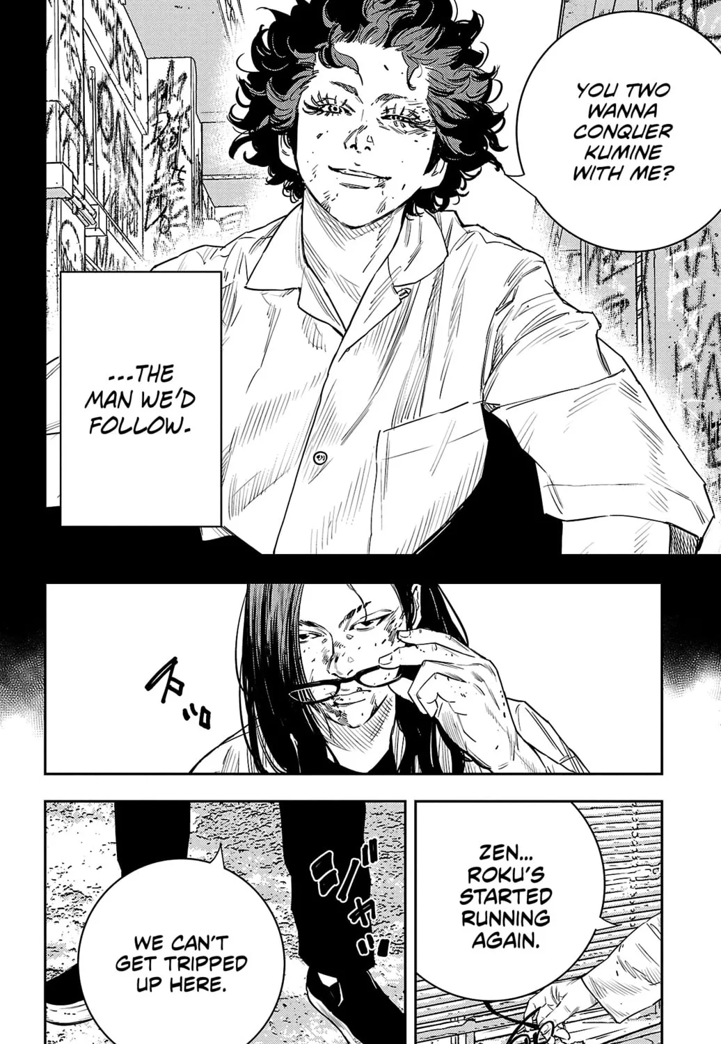 Nine Peaks Chapter 22 page 25 - 