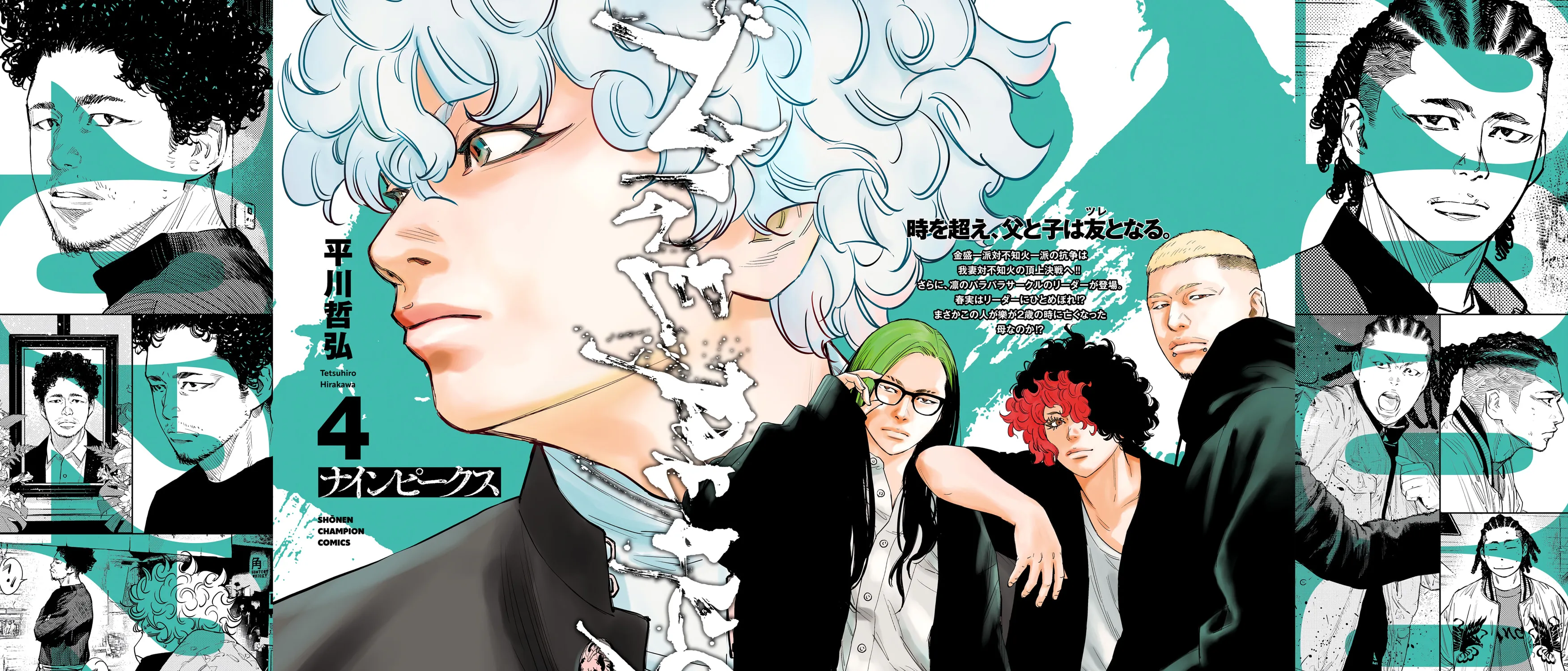 Nine Peaks Chapter 24 page 3 - 