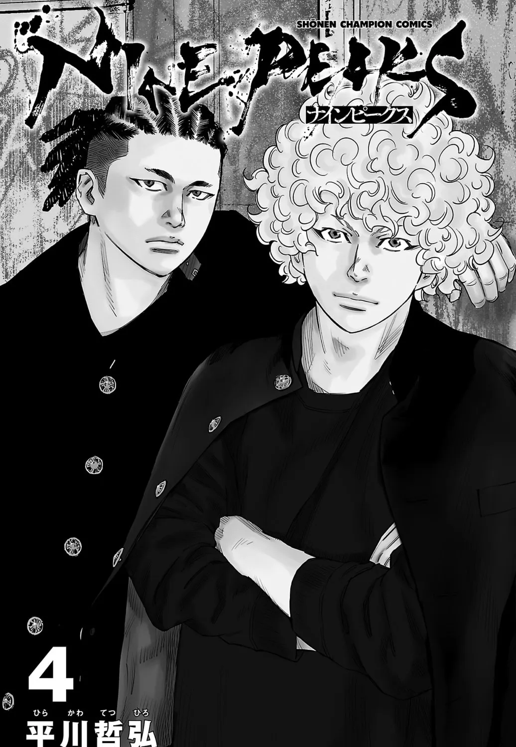 Nine Peaks Chapter 24 page 7 - 