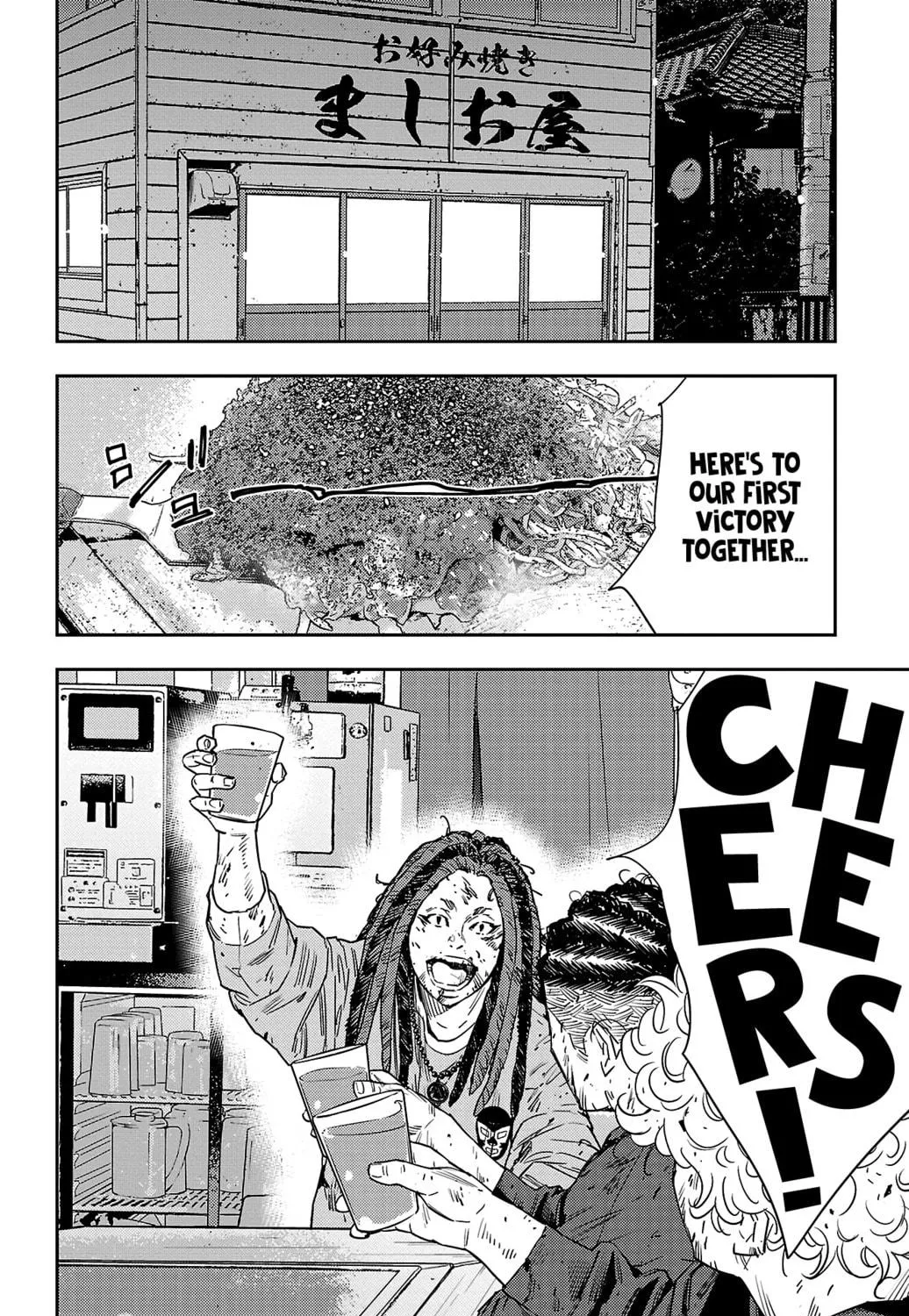 Nine Peaks Chapter 26 page 17 - 