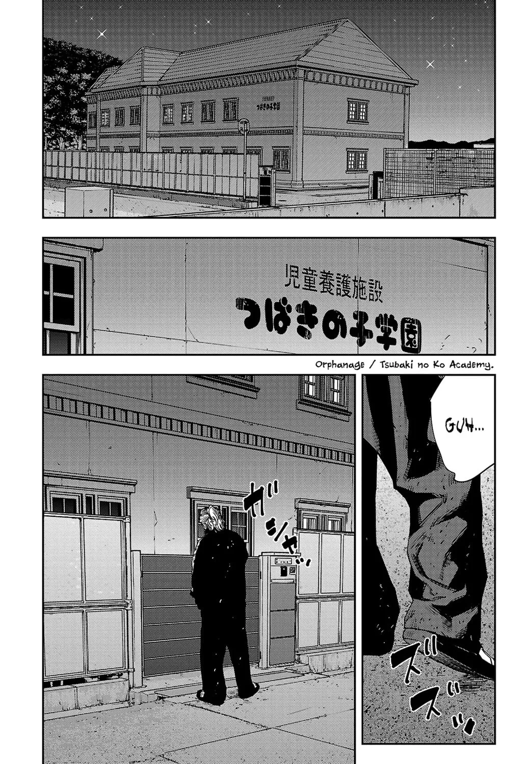 Nine Peaks Chapter 26 page 27 - 