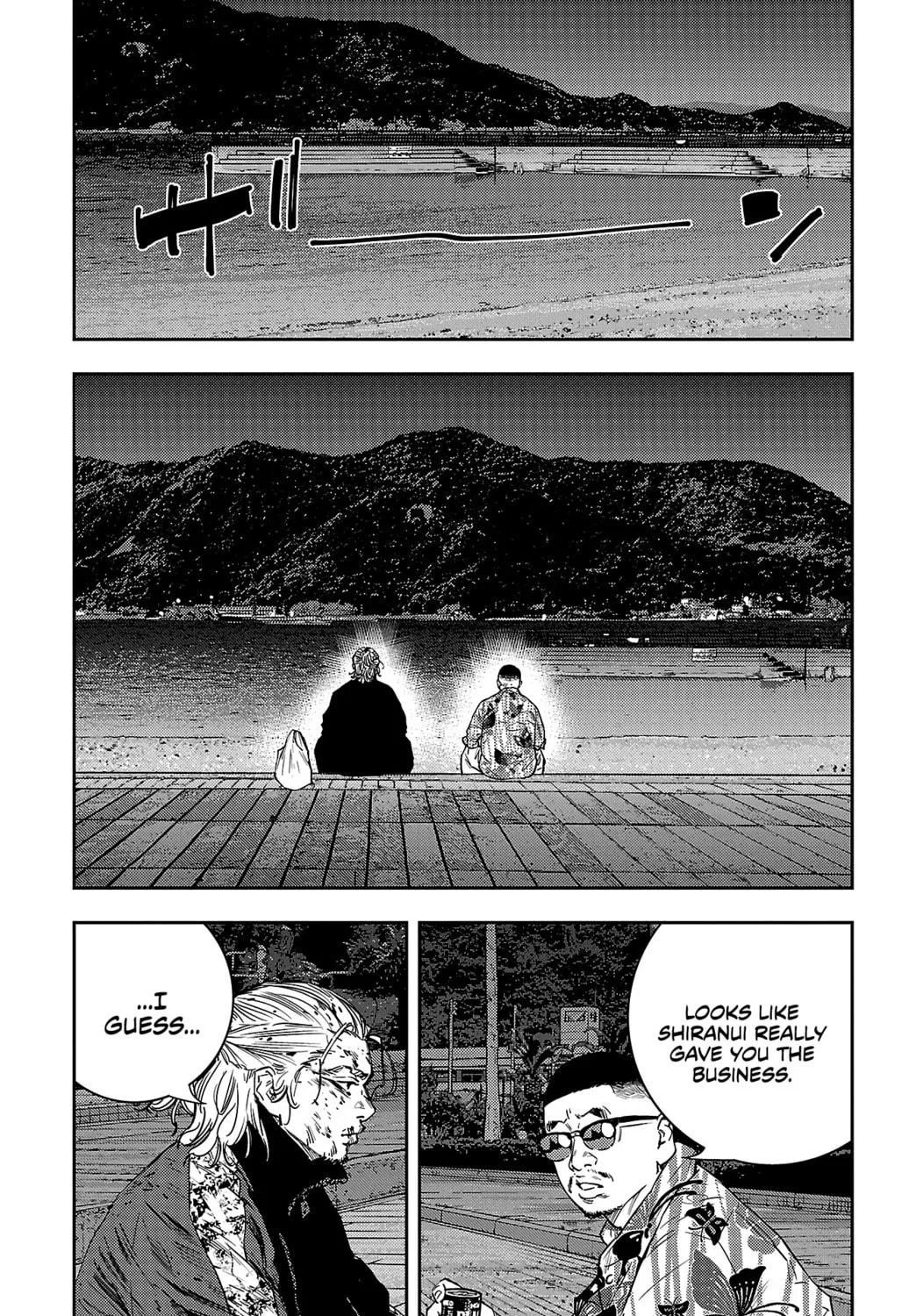 Nine Peaks Chapter 26 page 35 - 