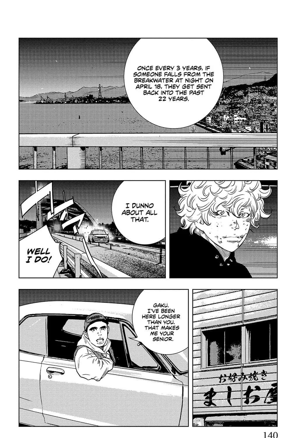 Nine Peaks Chapter 3 page 29 - 