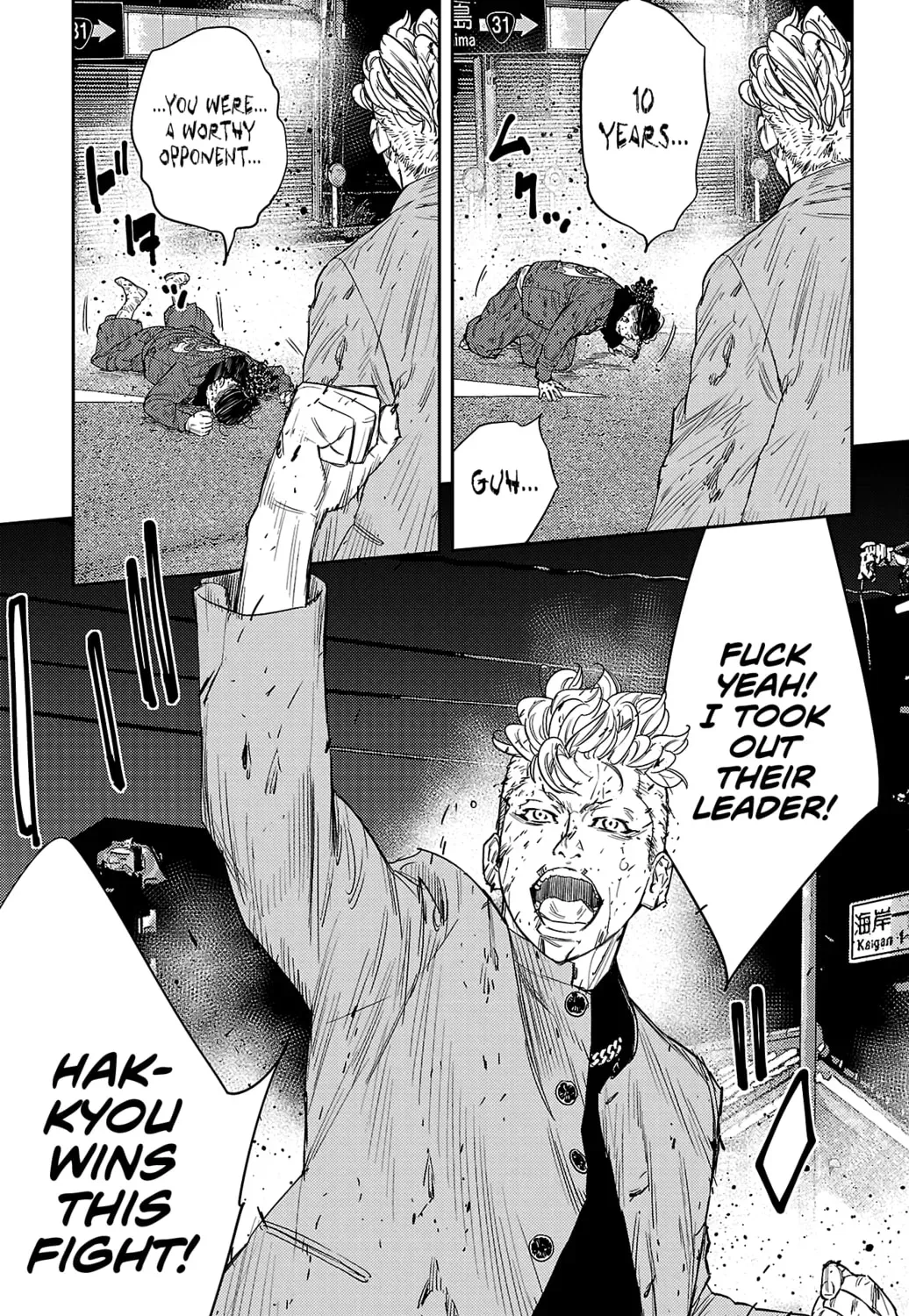 Nine Peaks Chapter 31.1 page 17 - 