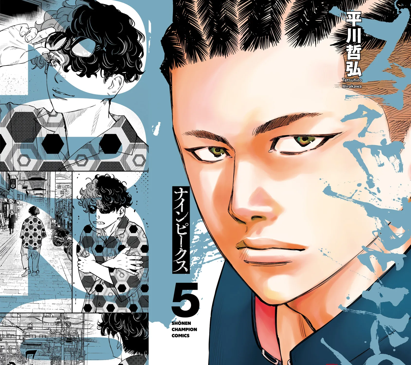 Nine Peaks Chapter 33 page 3 - 