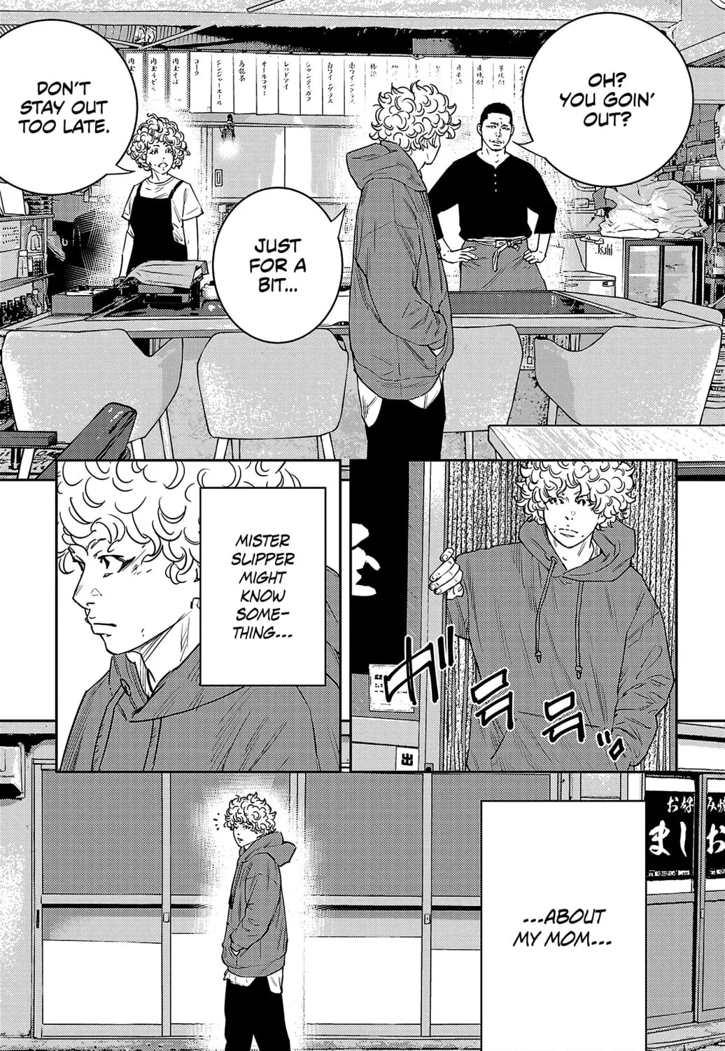 Nine Peaks Chapter 33 page 25 - 